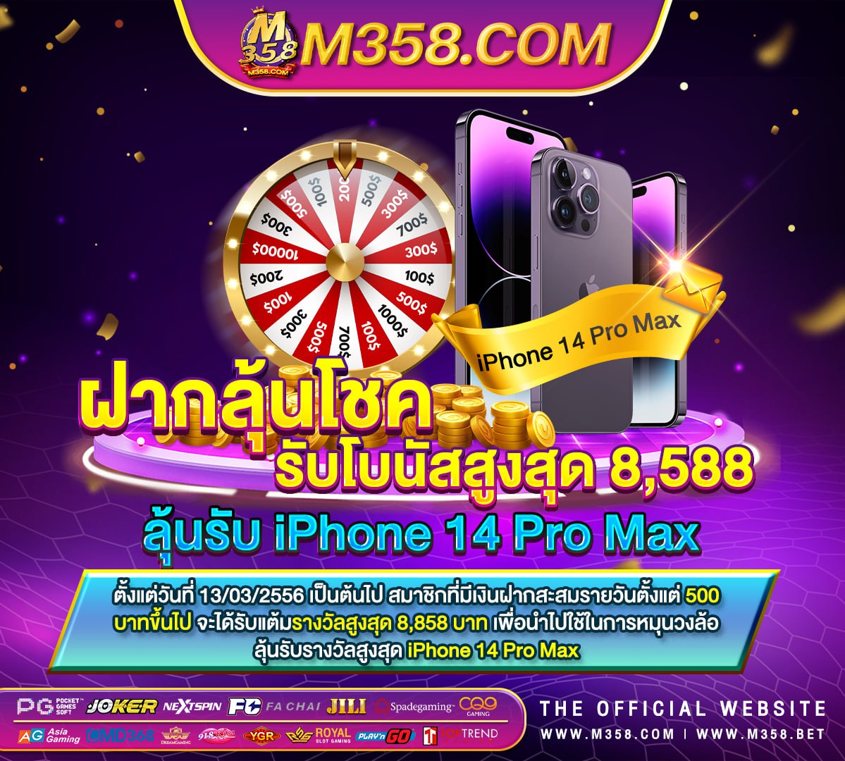 ufa24h ดีไหม ufabet เครดิต ฟรี